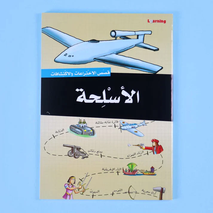 صورة المنتج 12