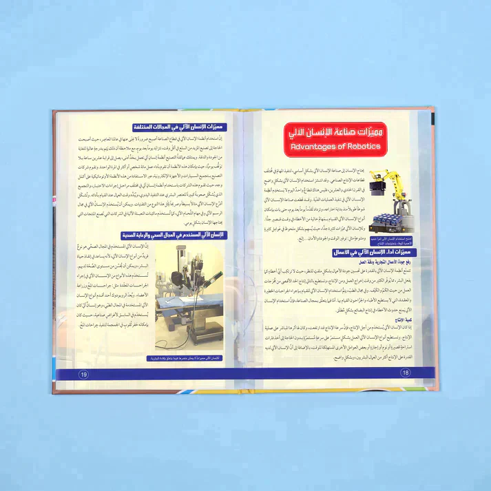 صورة المنتج 26