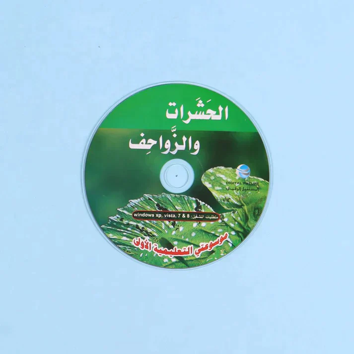 صورة المنتج 18