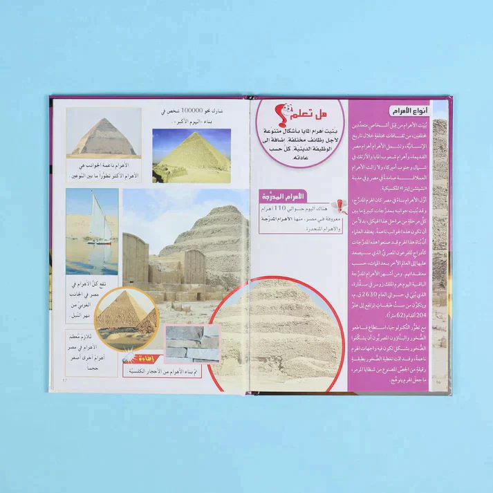 صورة المنتج 19