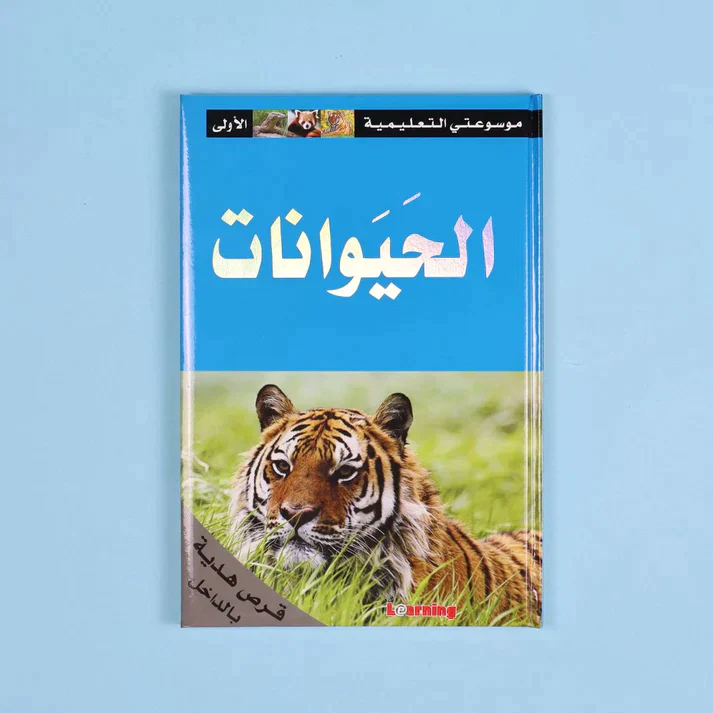 صورة المنتج 21