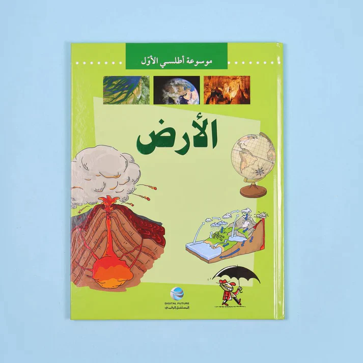 صورة المنتج 17