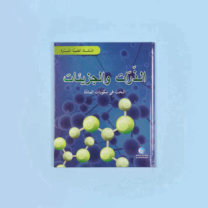 صورة المنتج 10