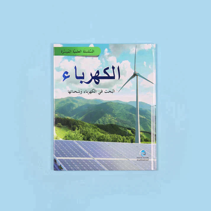 صورة المنتج 8
