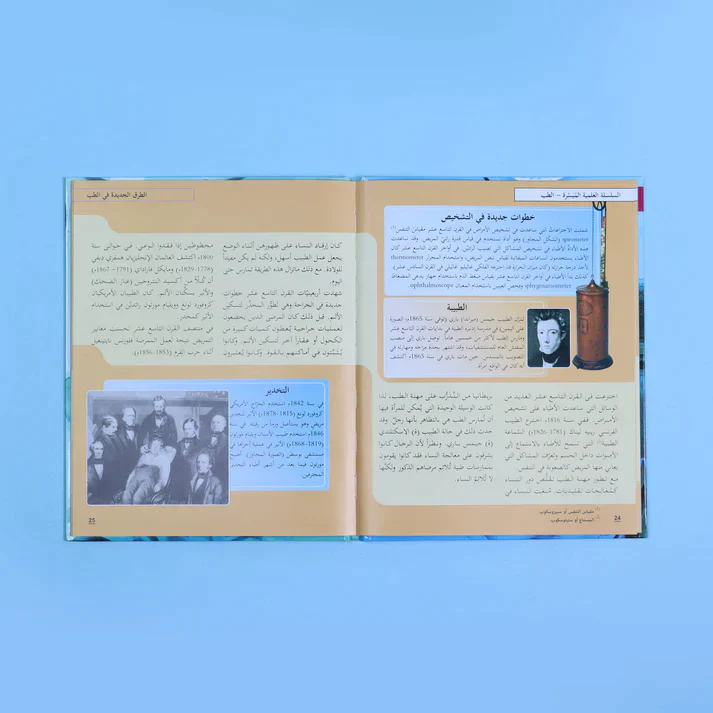 صورة المنتج 9
