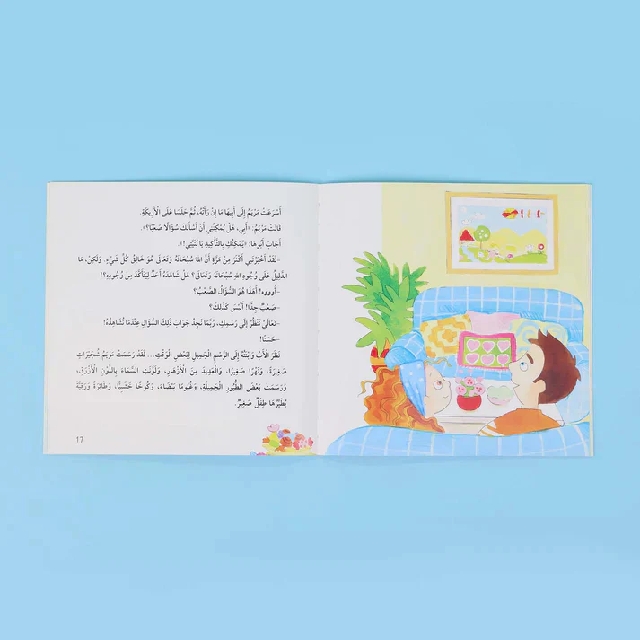 صورة المنتج 10
