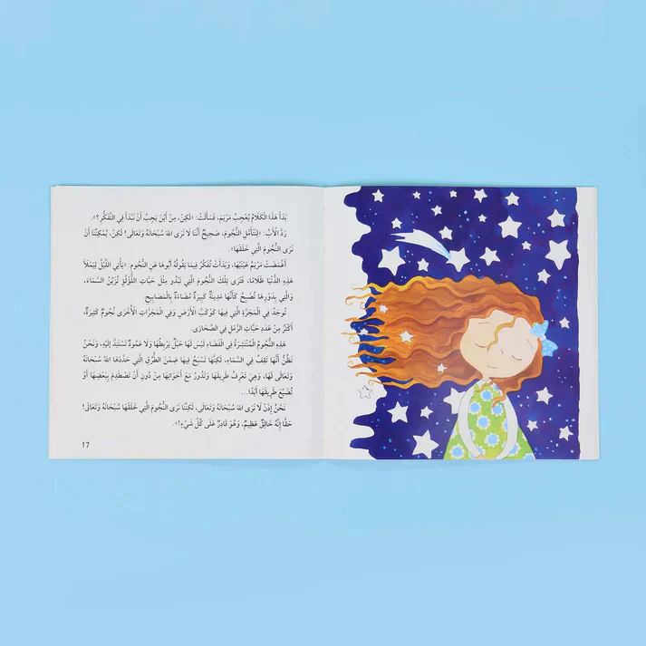 صورة المنتج 13