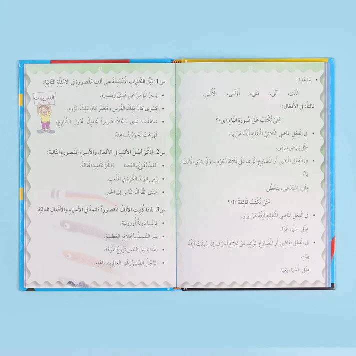 صورة المنتج 10