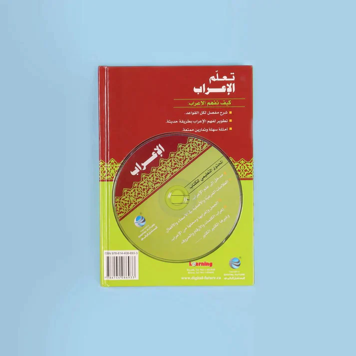 صورة المنتج 17
