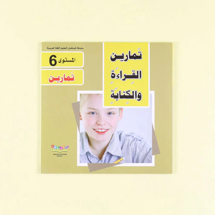صورة المنتج 12