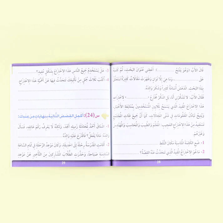 صورة المنتج 6