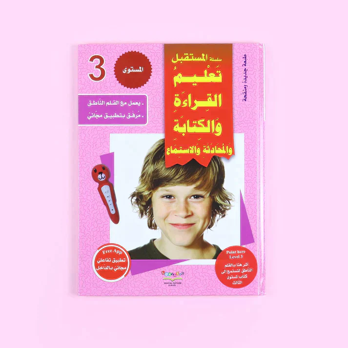 صورة المنتج 14