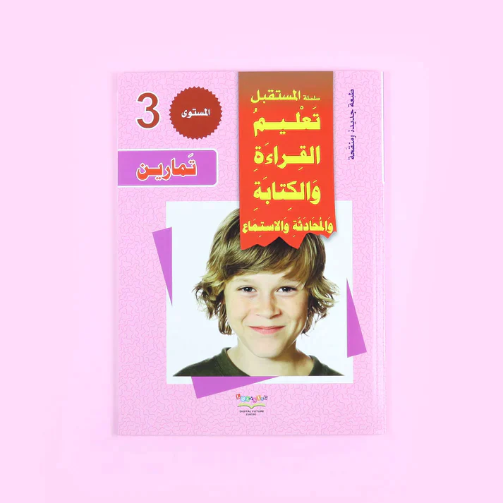 صورة المنتج 15