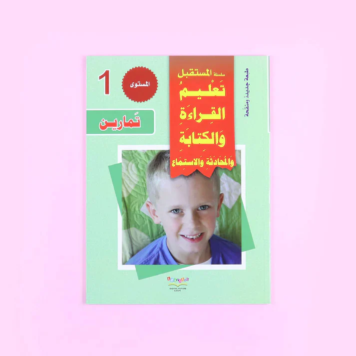 صورة المنتج 5