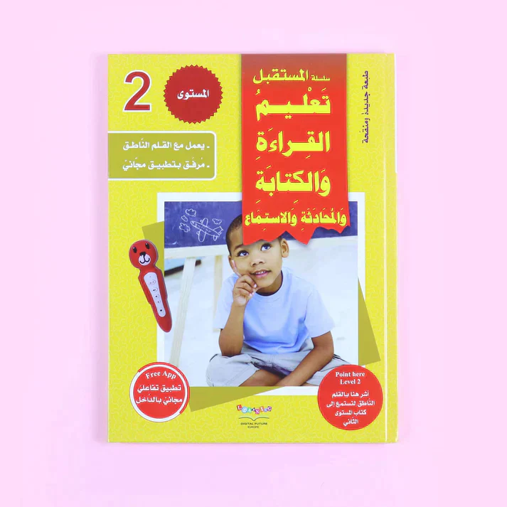 صورة المنتج 9