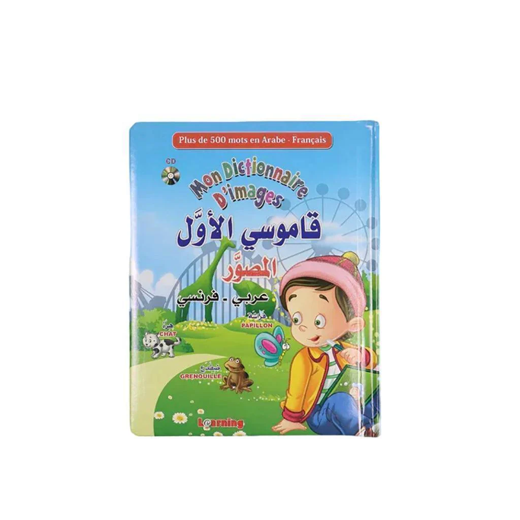 صورة المنتج 1