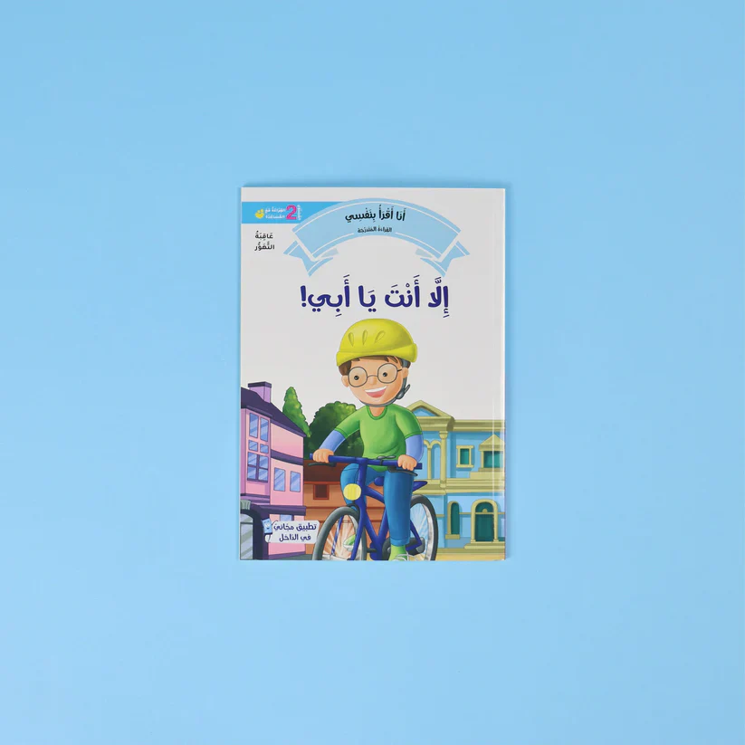 صورة المنتج 8