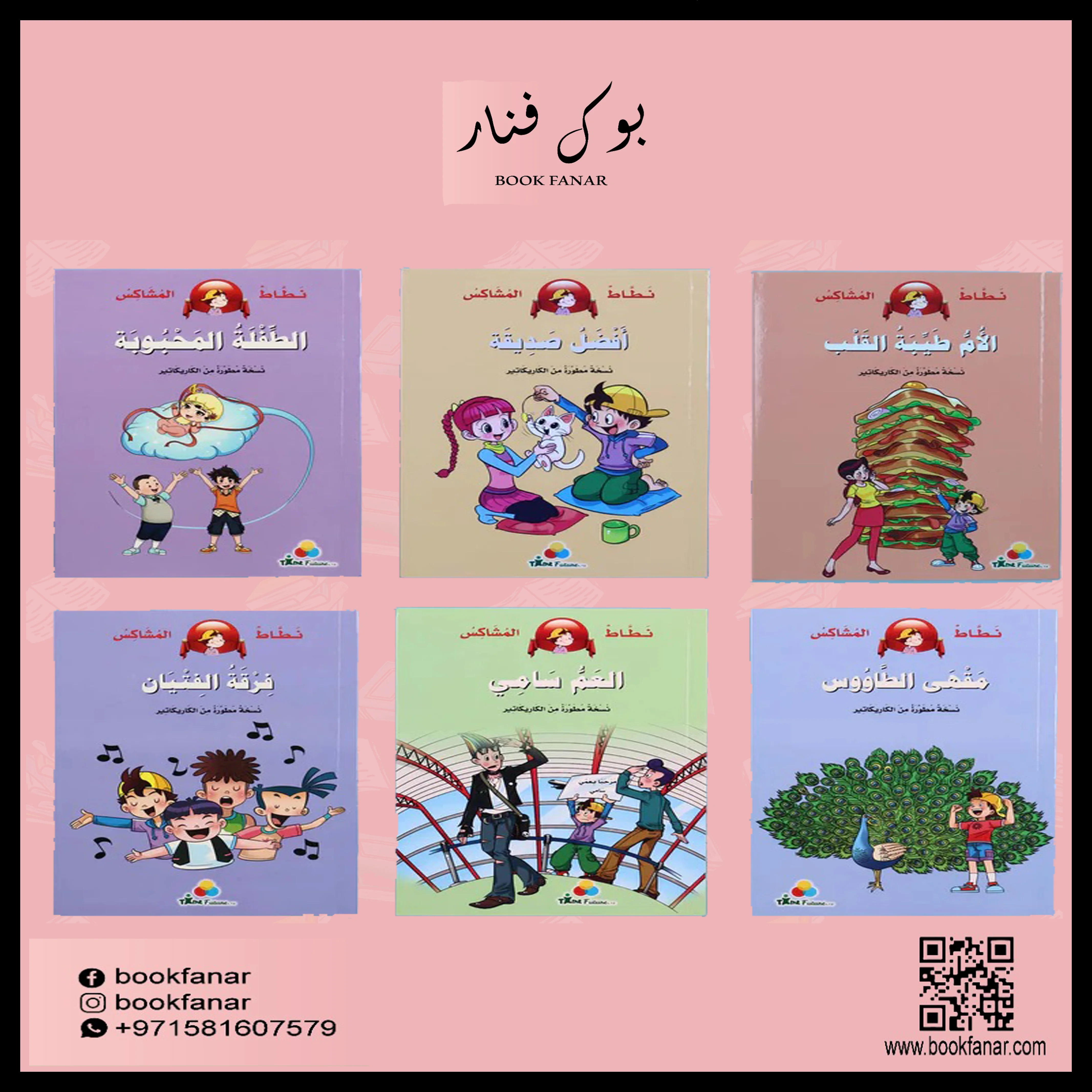 صورة المنتج 1