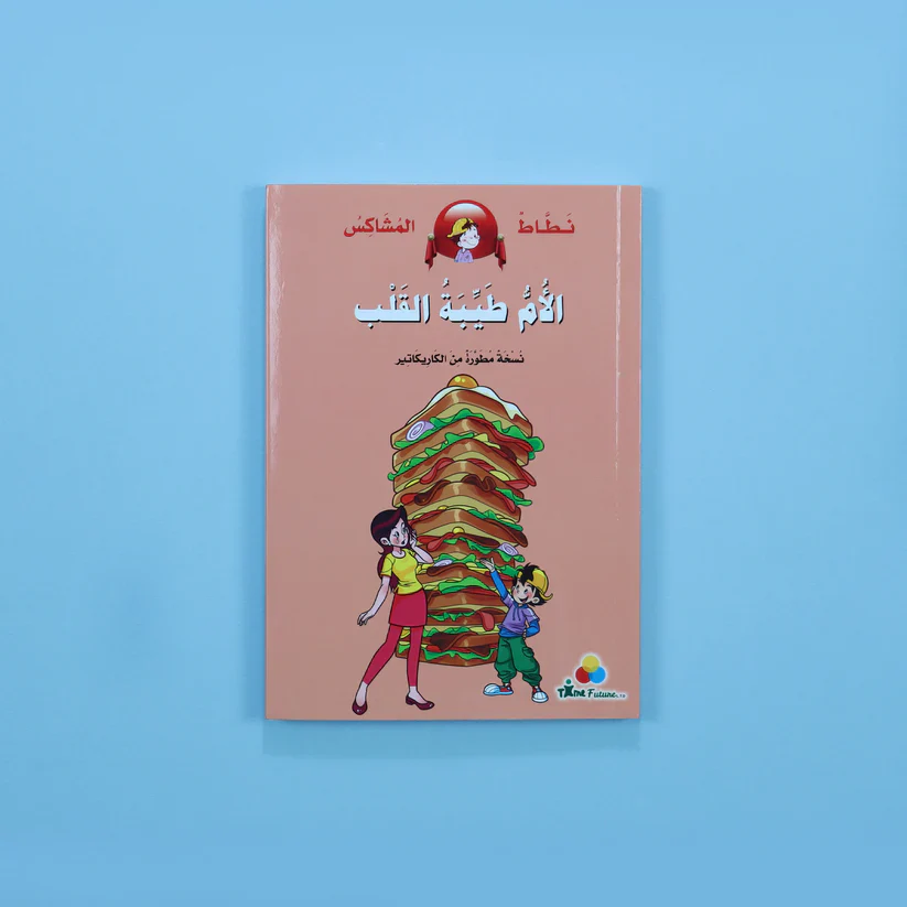 صورة المنتج 3