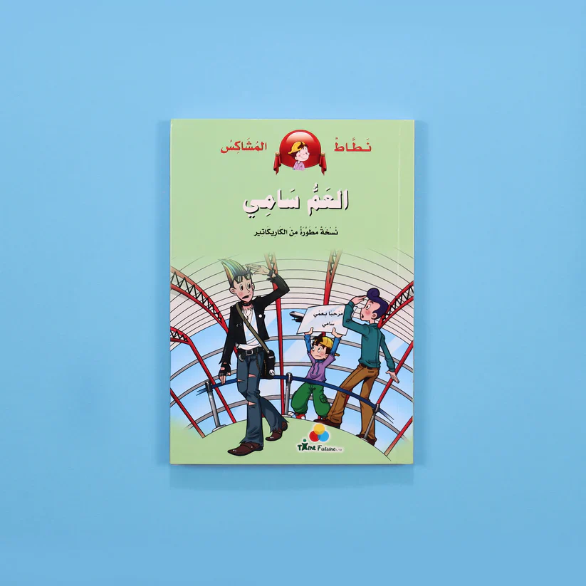 صورة المنتج 5