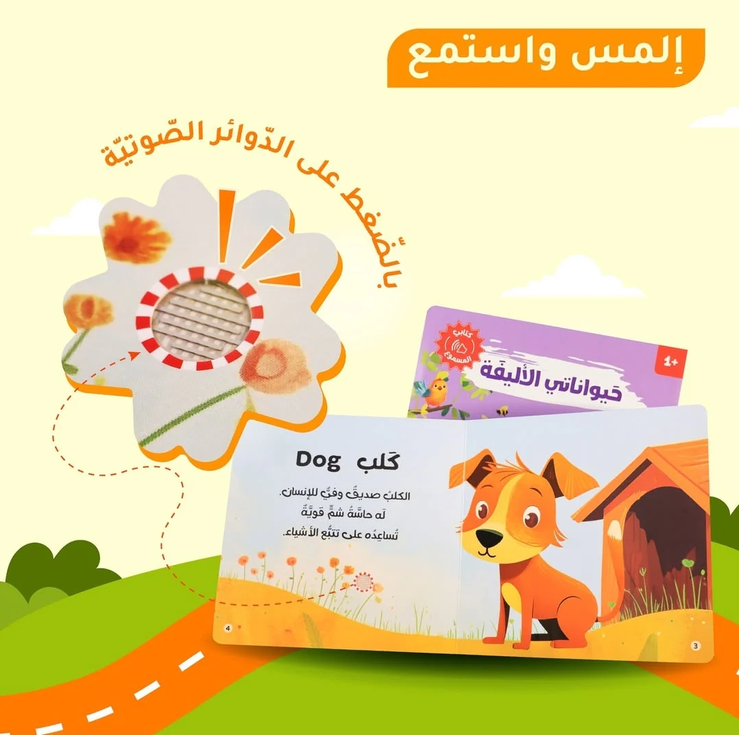 صورة المنتج 10