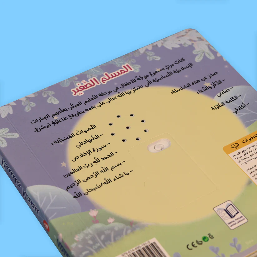 صورة المنتج 14