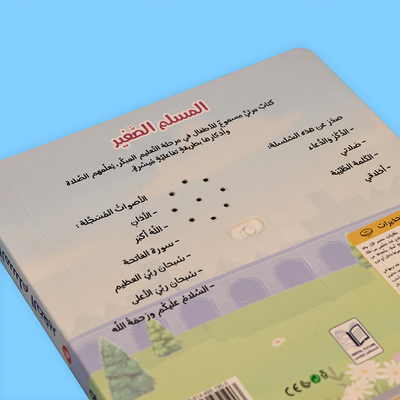 صورة المنتج 16