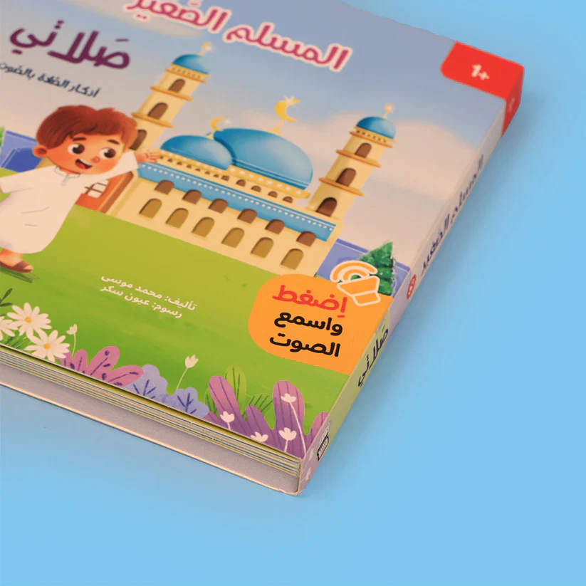 صورة المنتج 17