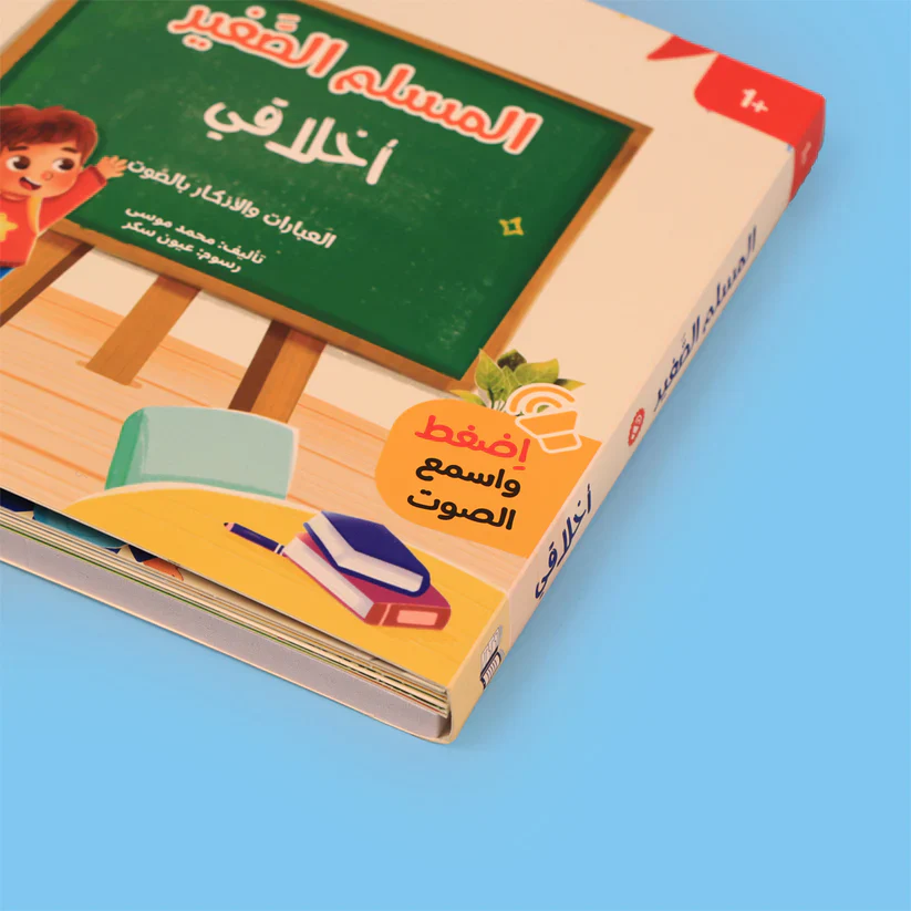 صورة المنتج 18