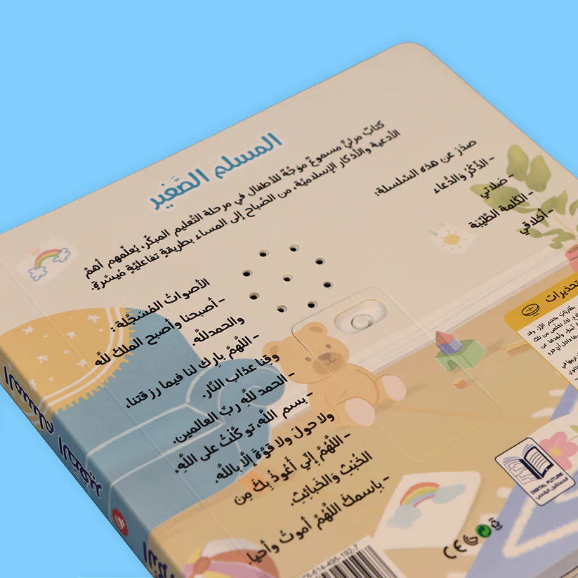 صورة المنتج 19