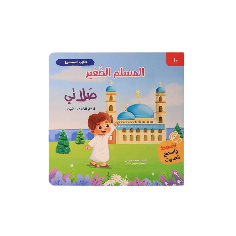 صورة المنتج 6