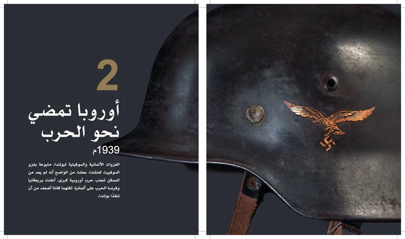 صورة المنتج 2