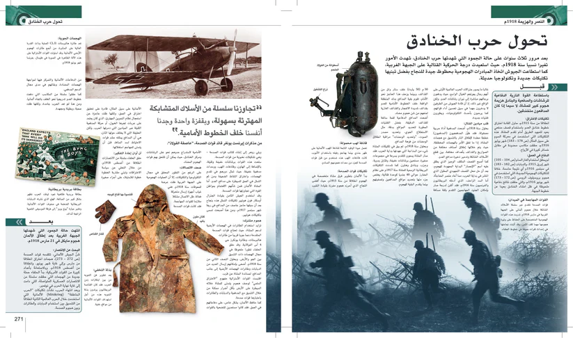 صورة المنتج 7