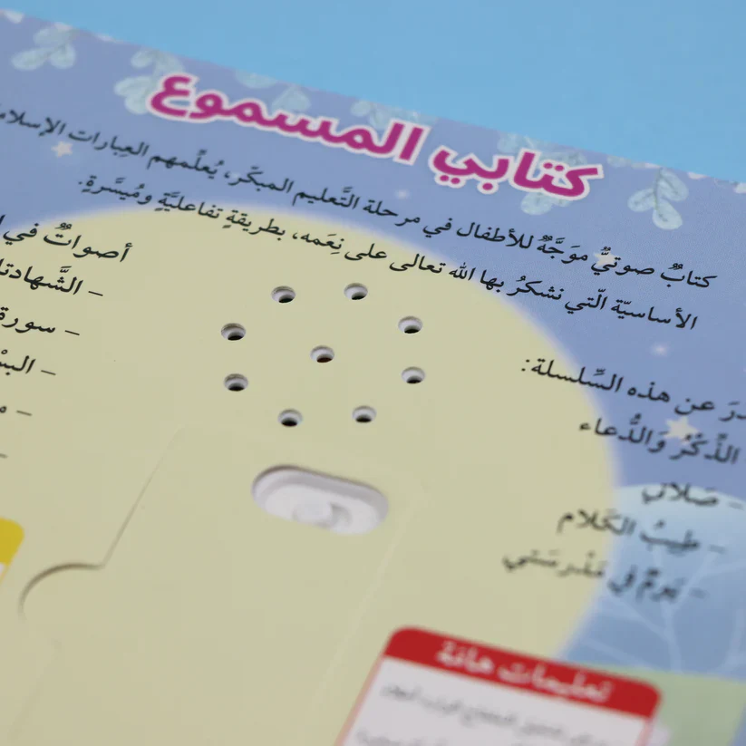 صورة المنتج 10