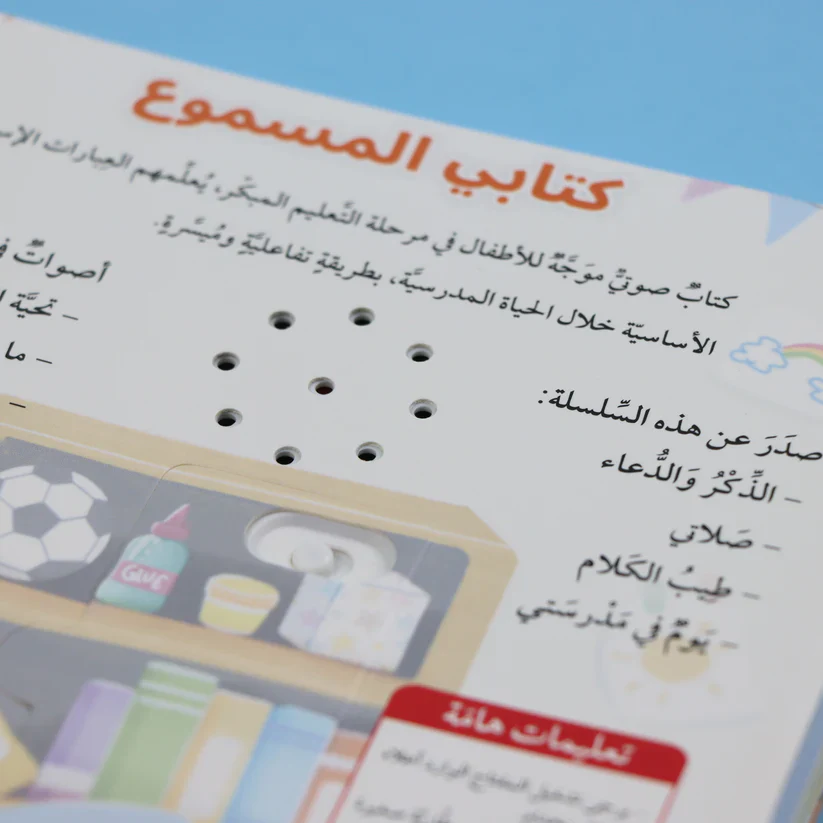 صورة المنتج 14