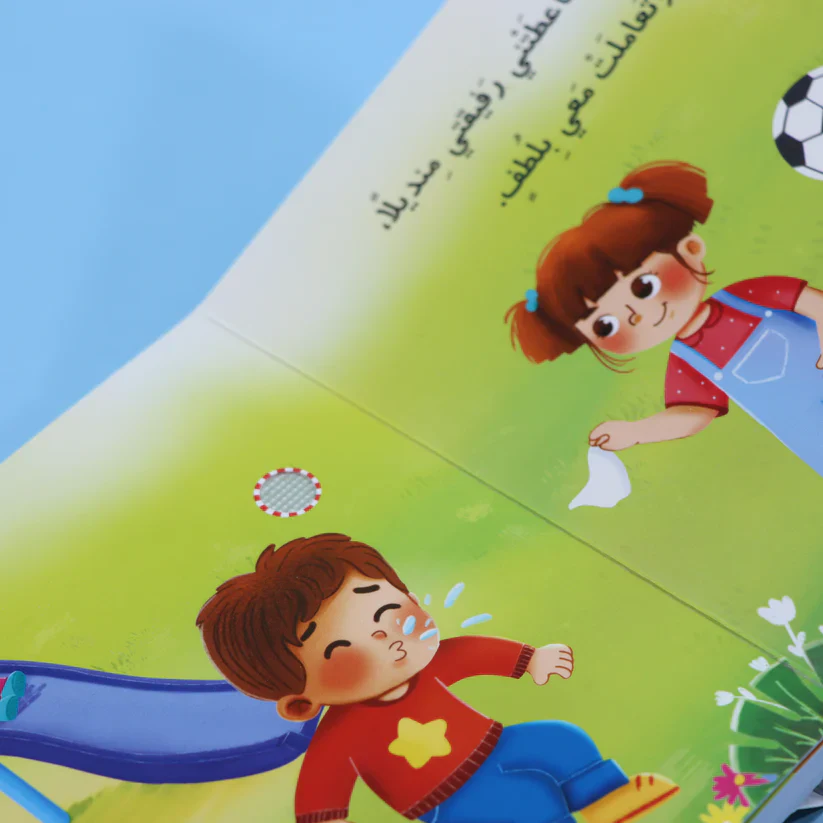 صورة المنتج 16