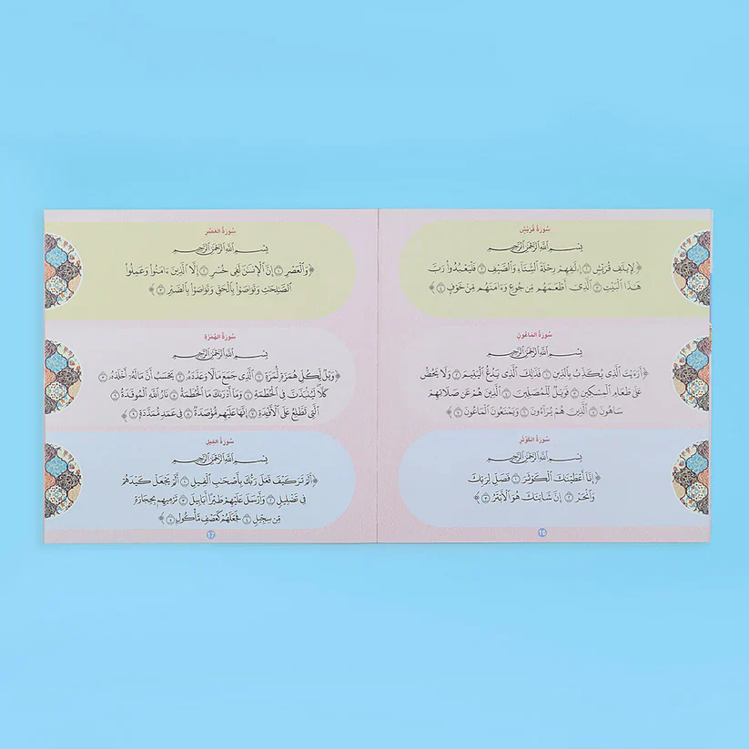 صورة المنتج 6
