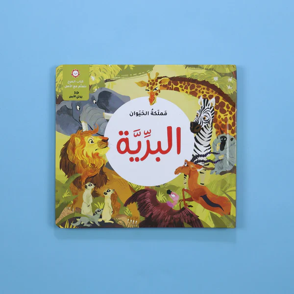 صورة المنتج 15