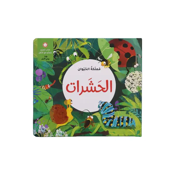 صورة المنتج 6