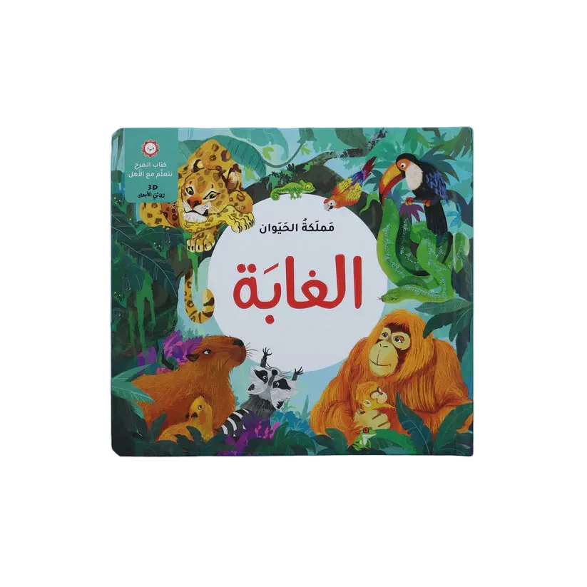 صورة المنتج 1