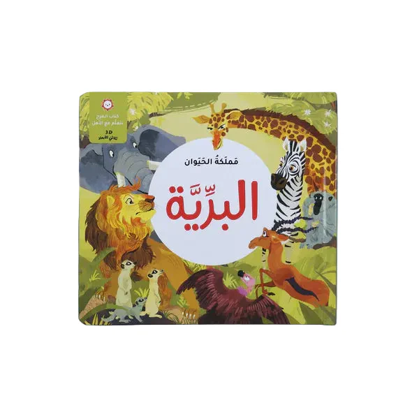 صورة المنتج 1