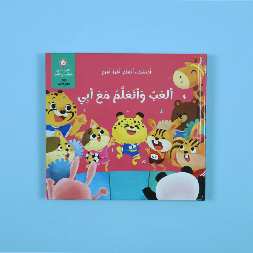صورة المنتج 1