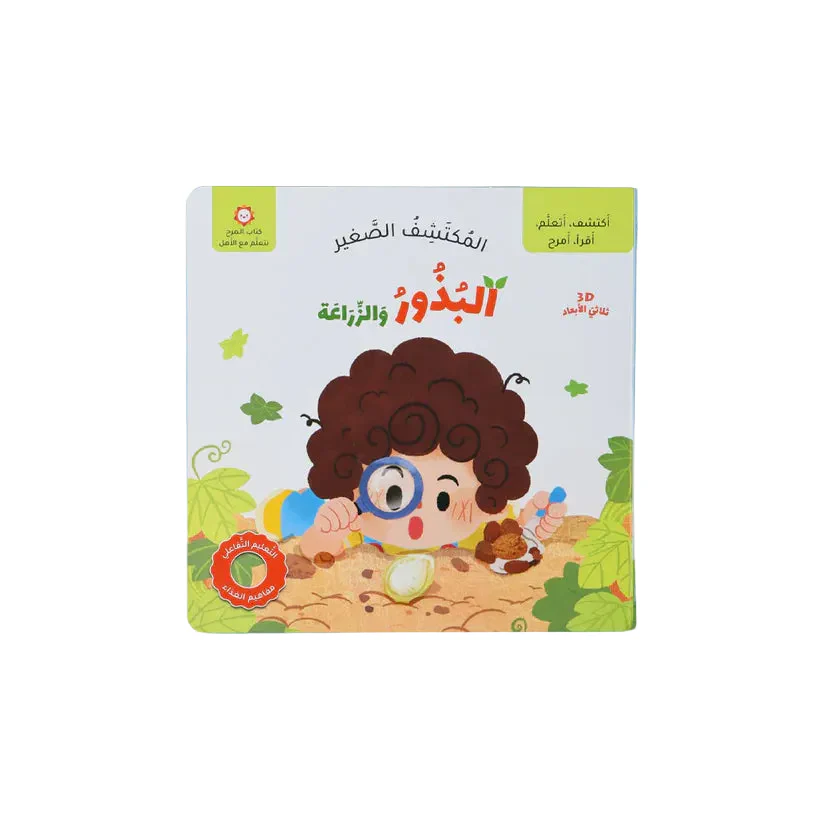 صورة المنتج 1
