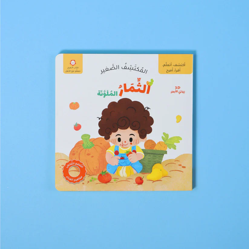 صورة المنتج 2