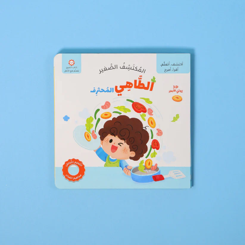 صورة المنتج 2