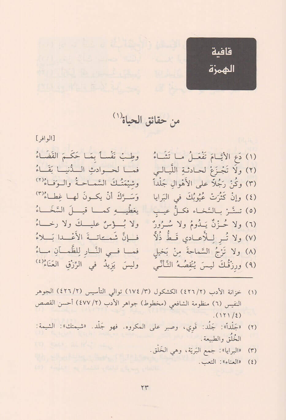 صورة المنتج 2