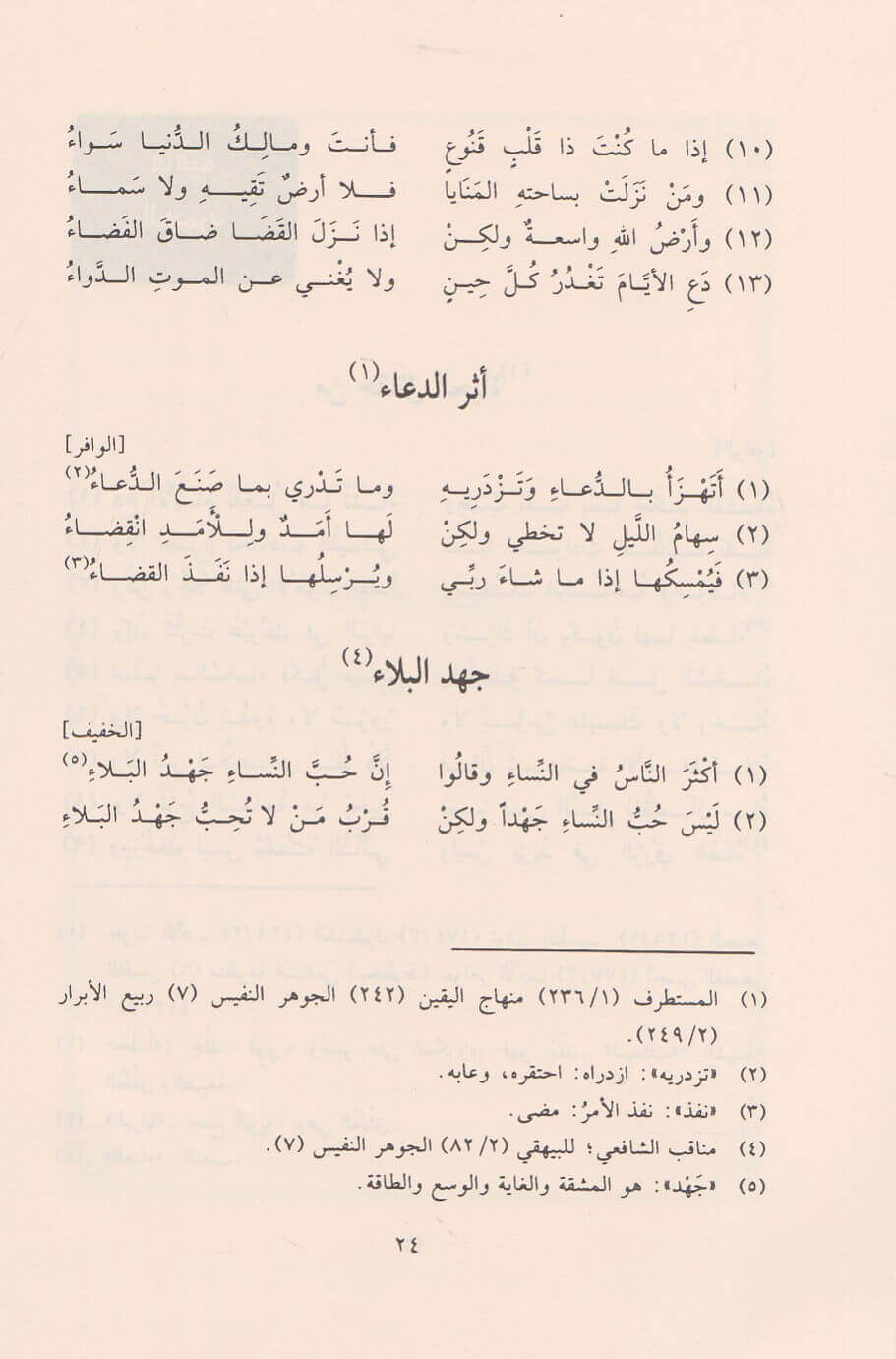 صورة المنتج 3