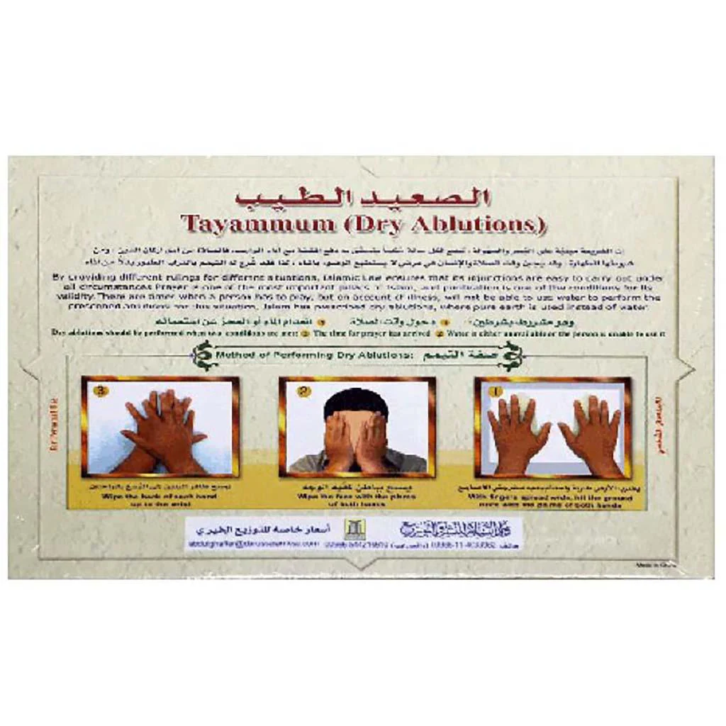 صورة المنتج 1