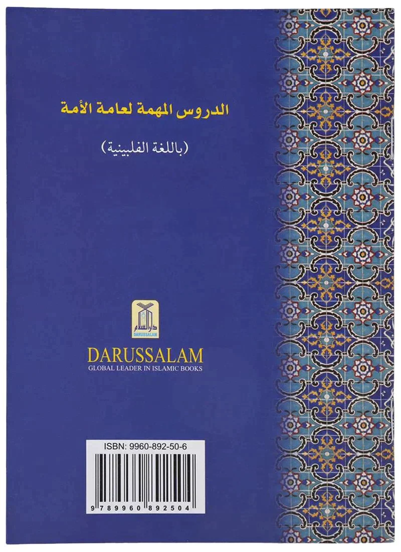 صورة المنتج 2