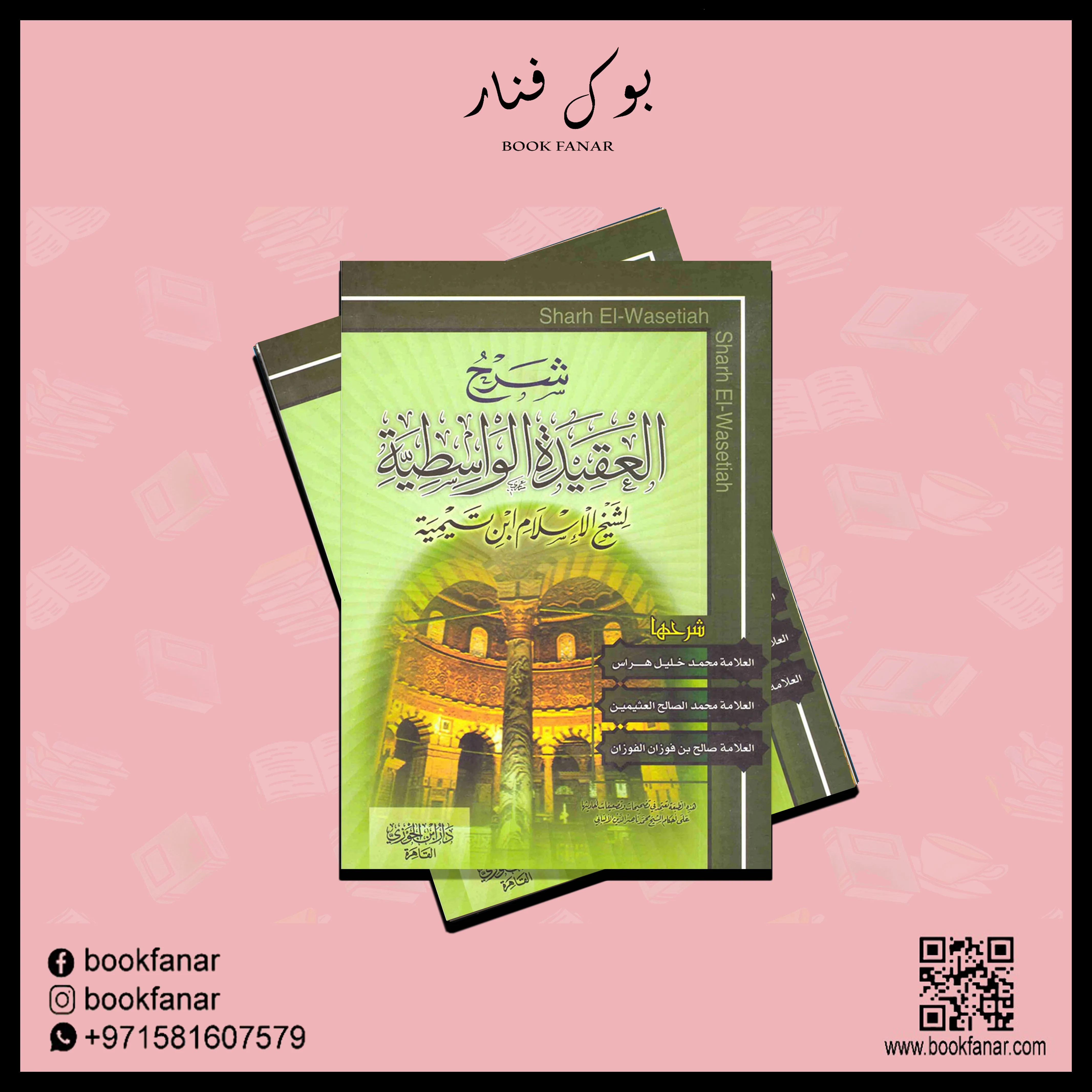 صورة المنتج 2